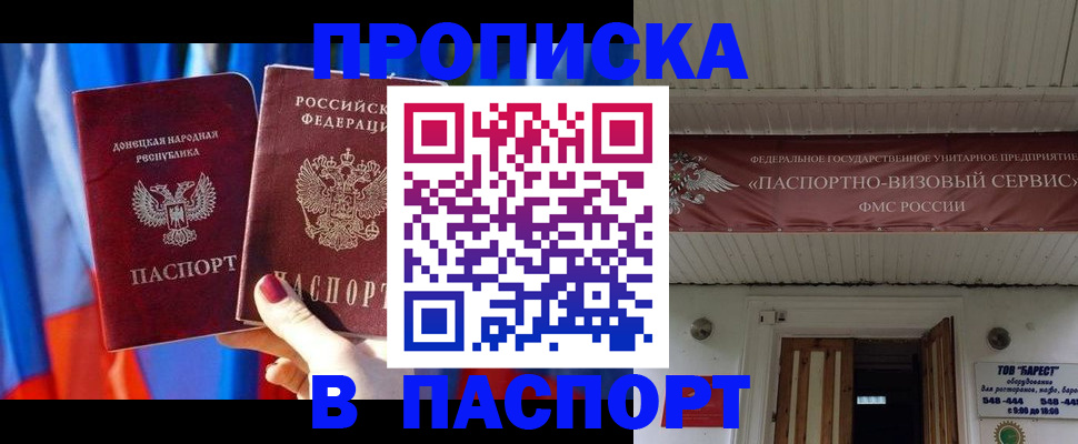 регистрация для школы в Еманжелинске